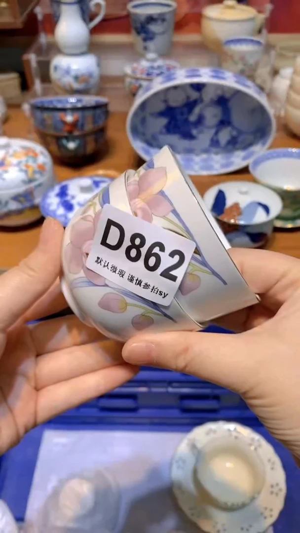 【闪购商品】思羽甄选壹号商品DD862