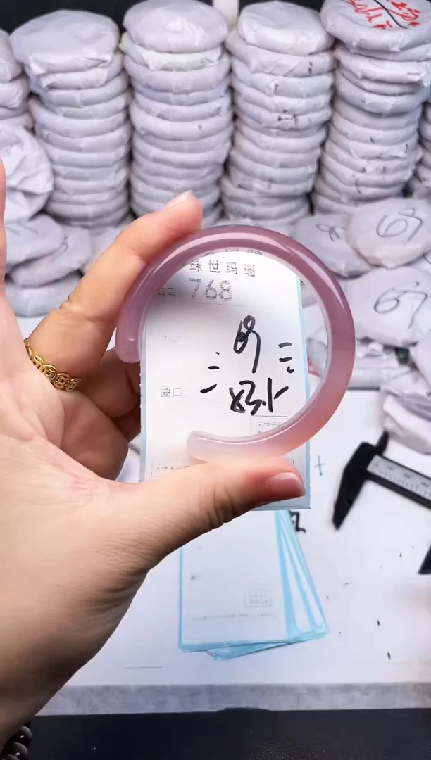 手镯玛瑙/玉髓未镶嵌768