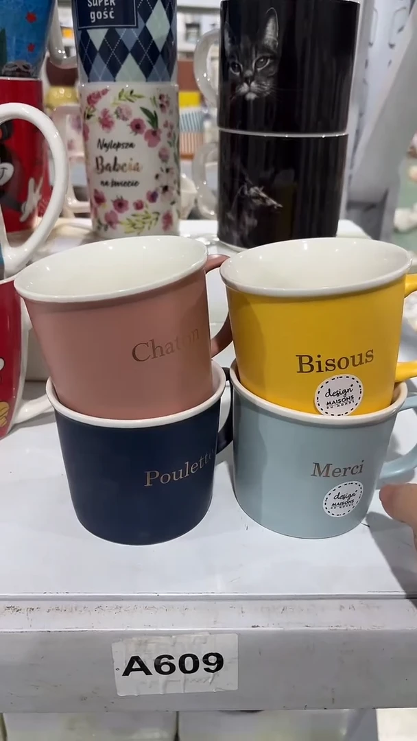 【闪购商品】家湖高温陶瓷杯 微瑕