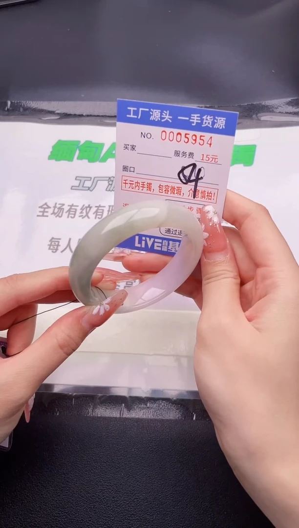 翡翠手镯未镶嵌按图片拍下发货54