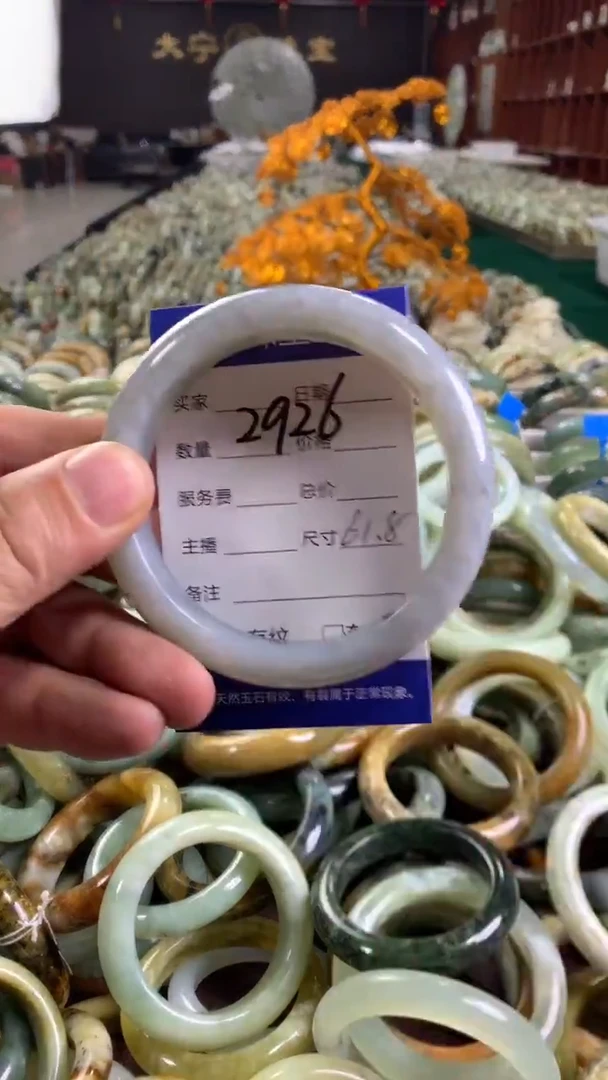 未镶嵌蛇纹石玉手镯2926