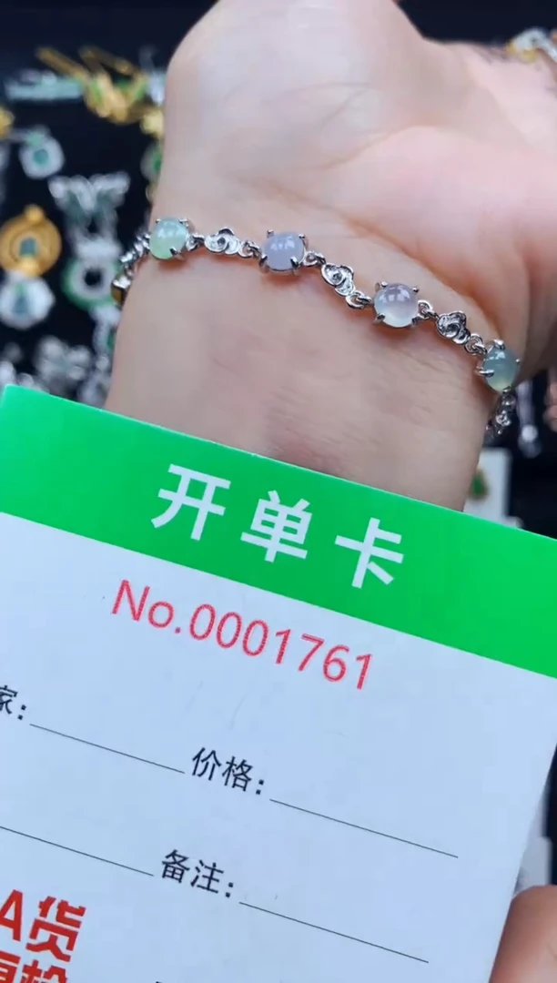 银S925镶嵌手链翡翠1783