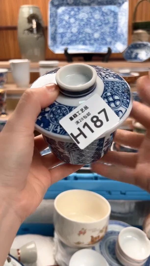 瓷片T*?187H满28包邮 不满找客服延迟发货