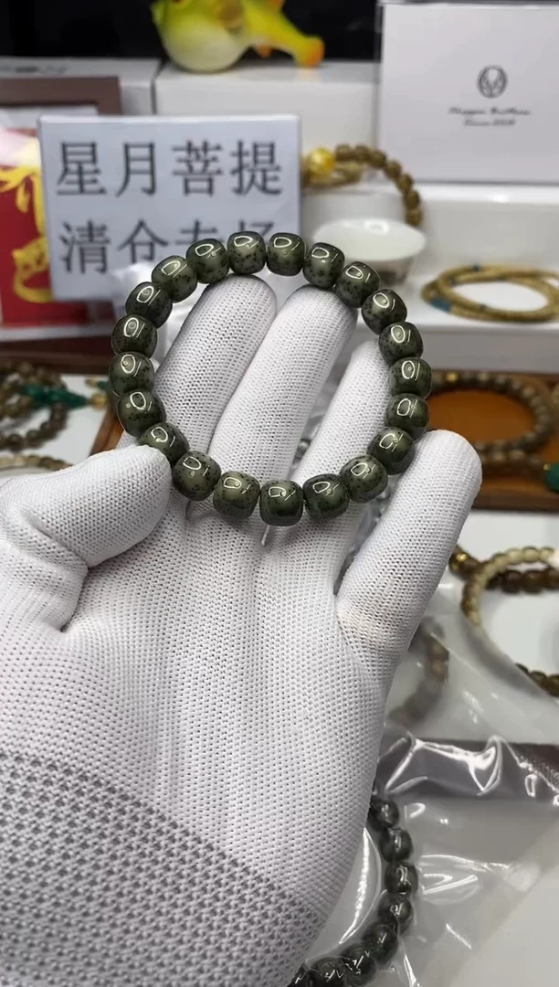 星月菩提手串帝王绿1*10mm