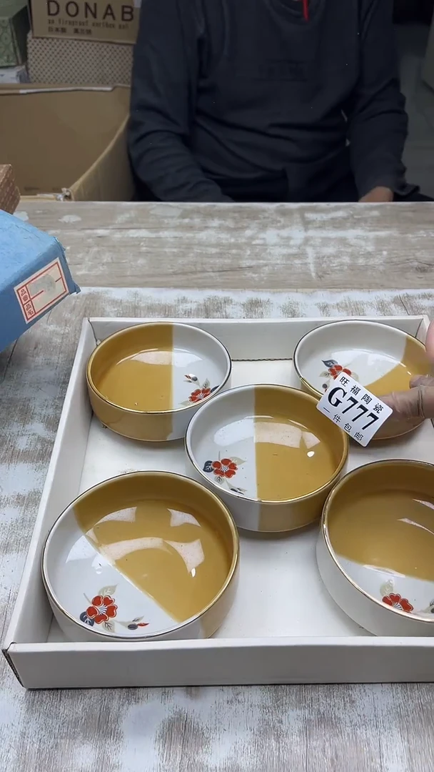 瓷片旺福家陶瓷甄选