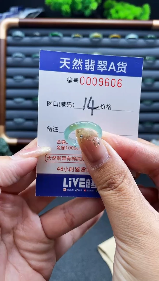未镶嵌戒指翡翠戒圈