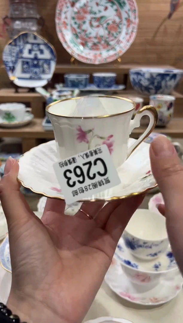 瓷片刚**妈       C263