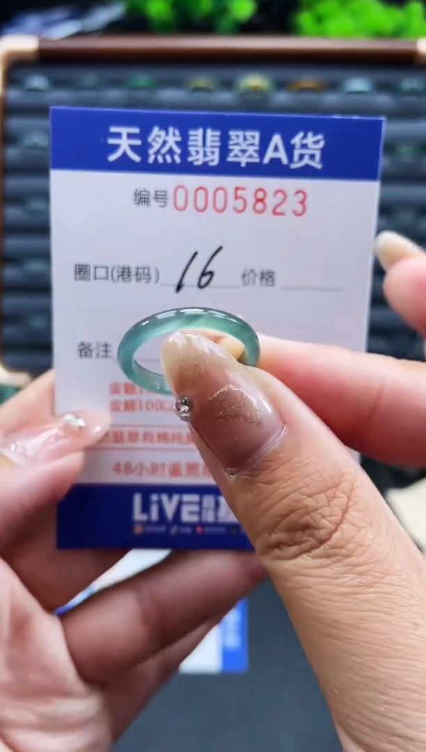 未镶嵌戒指翡翠戒圈