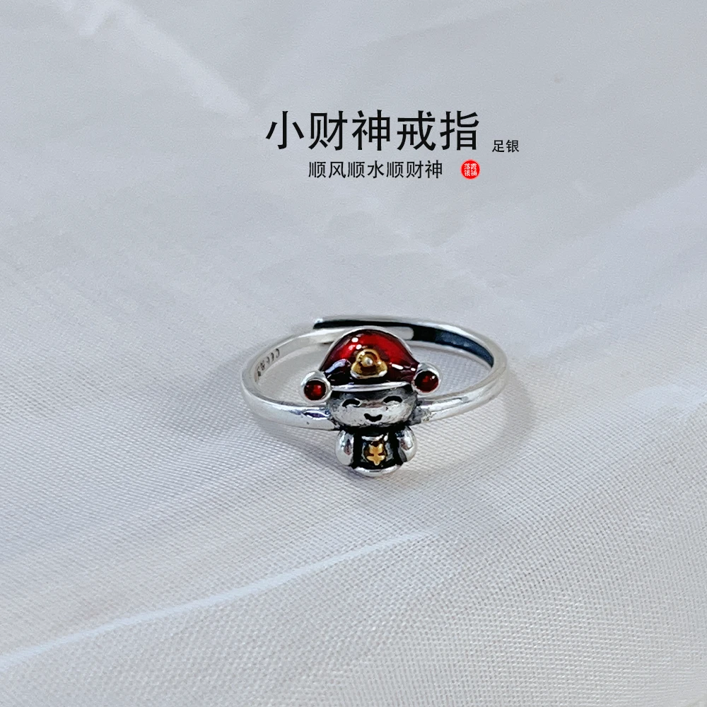 足银戒指 落霞银铺足银990小财神戒男女款复古珐琅小福星开口指环
