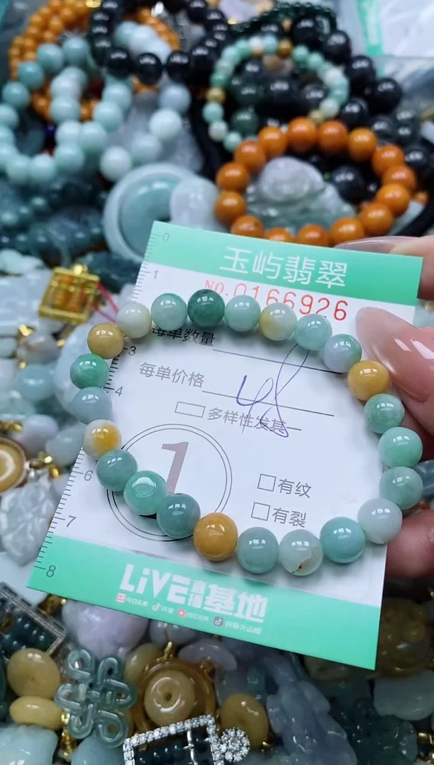 翡翠未镶嵌颈饰闪购0166926