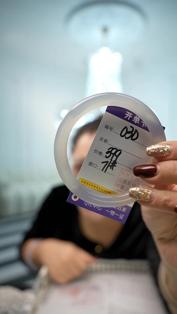 【闪购商品】玛瑙/玉髓手镯未镶嵌030