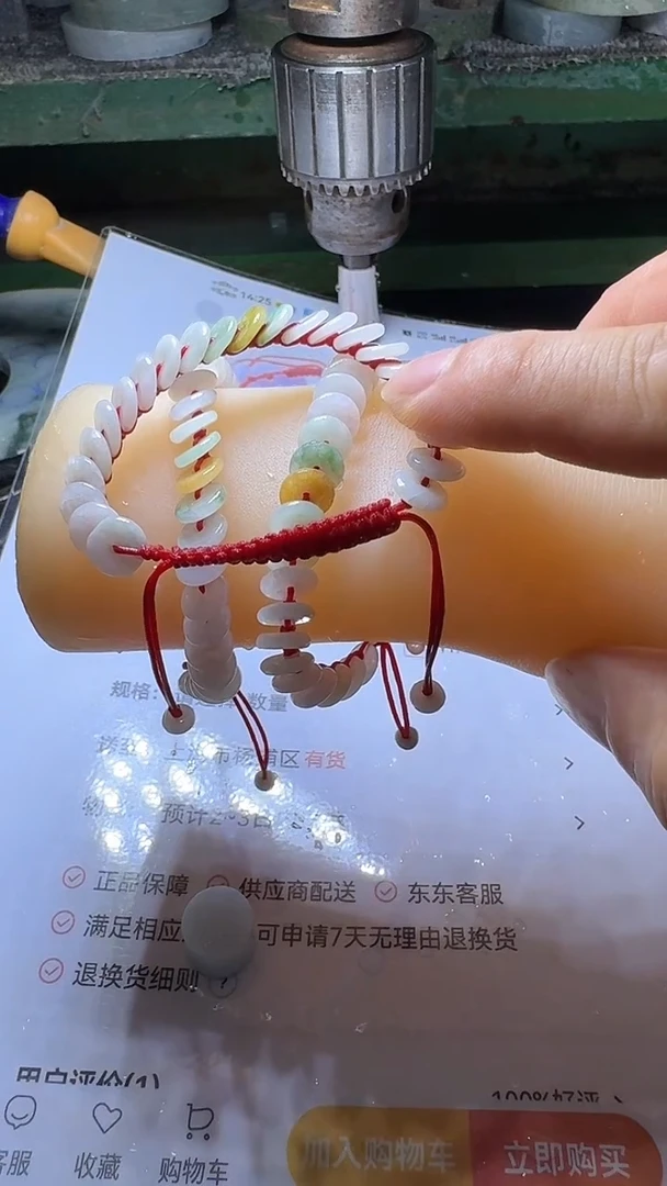 未镶嵌手链翡翠多样性发一件