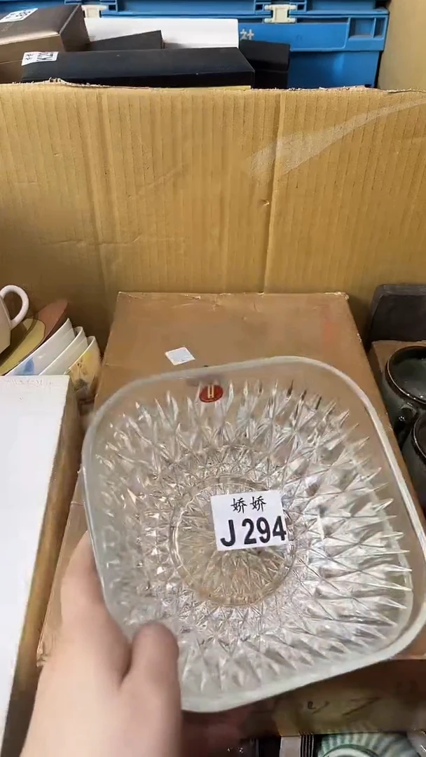 瓷片蓝**乐294定向 蓝咪可乐定向 蓝咪可乐