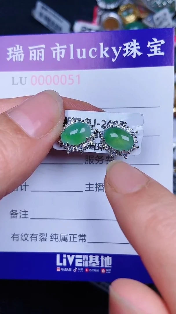 颈饰银S925镶嵌翡翠51