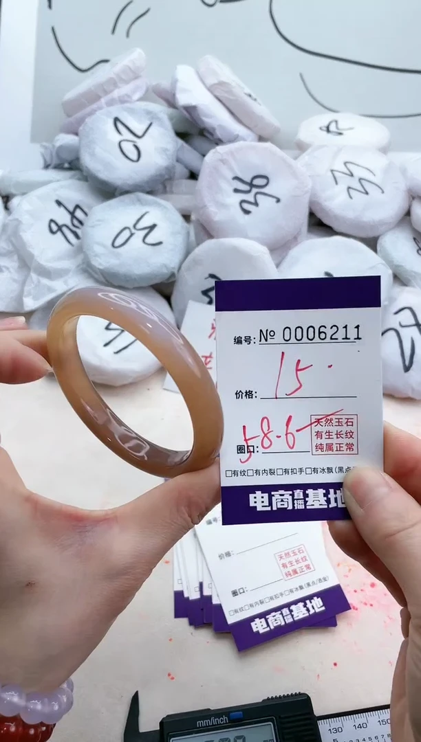 【闪购商品】玛瑙/玉髓手镯未镶嵌6211