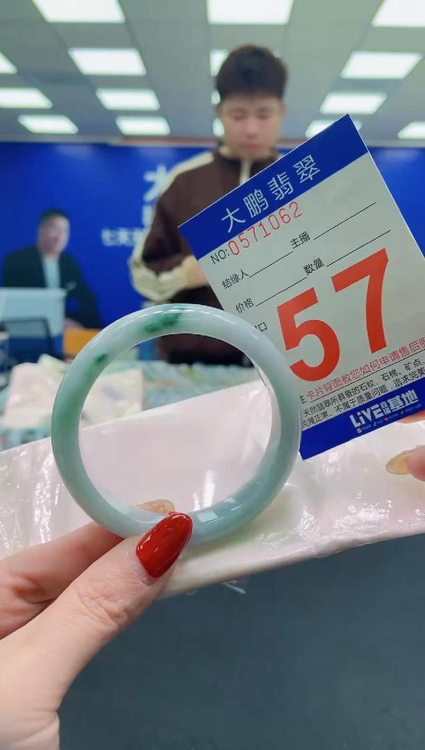 未镶嵌手镯翡翠 AAAAAAAAAA