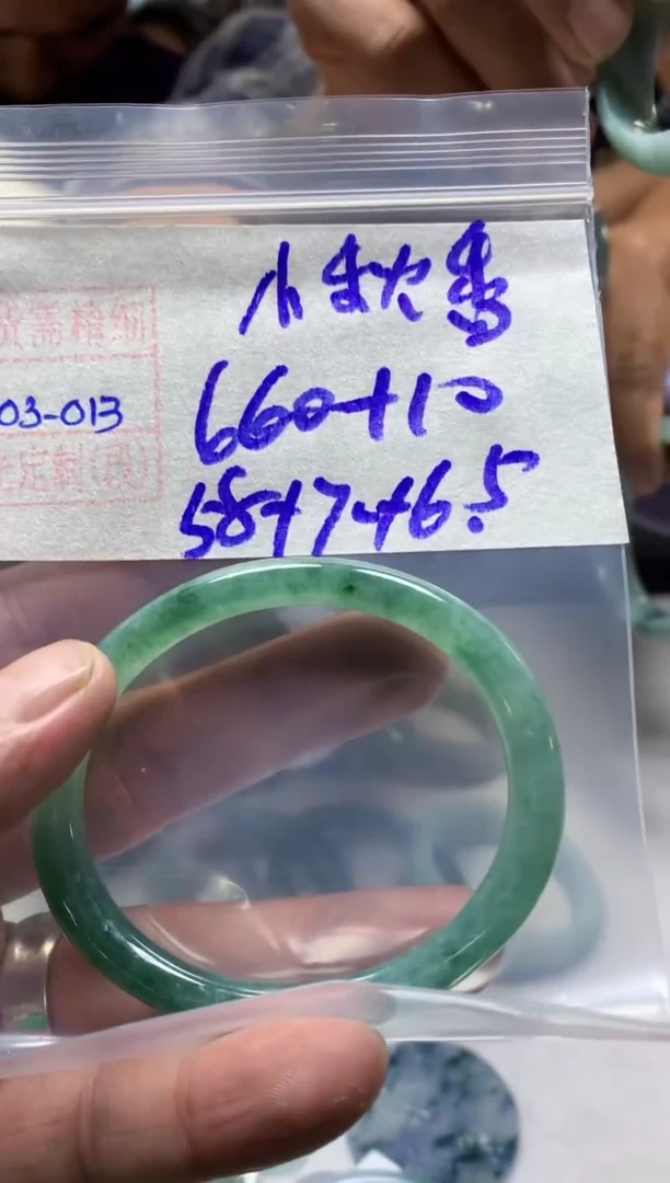 定制翡翠未镶嵌小****巴贵妃镯58圈毛货需精细抛光#13
