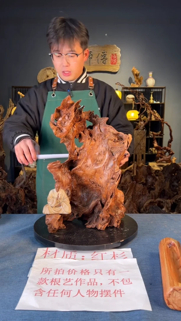 木卢师傅根艺作品（不包含人物摆件）