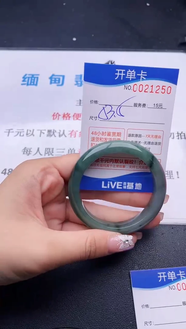 翡翠手镯未镶嵌50拍哪个图片就是发哪个