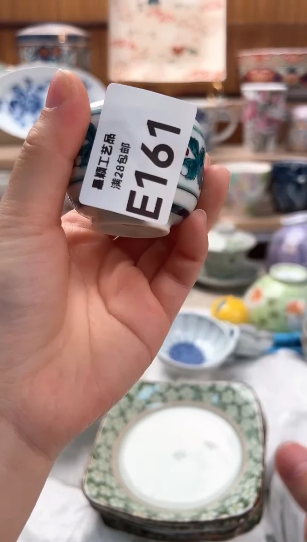 瓷片玉*161E满28包邮 不满找客服延迟发货