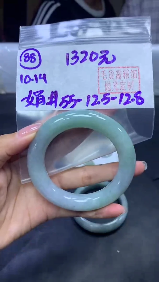 未镶嵌定制翡翠88手镯55+1320元+拍一发一