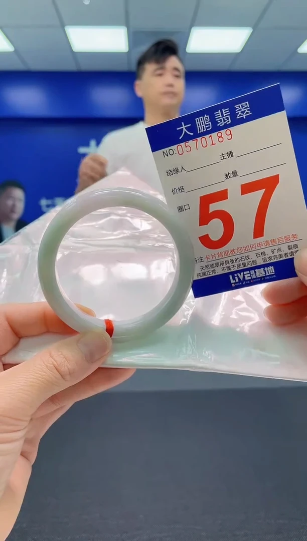 翡翠手镯未镶嵌AAAAAAAAA
