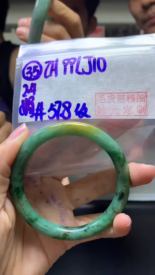 【闪购商品】定制翡翠未镶嵌35手镯57.8纹+99元+拍一发一