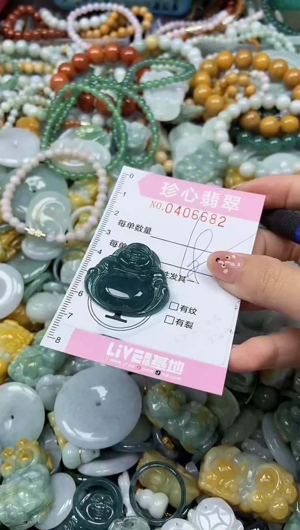 颈饰未镶嵌翡翠闪购0406682