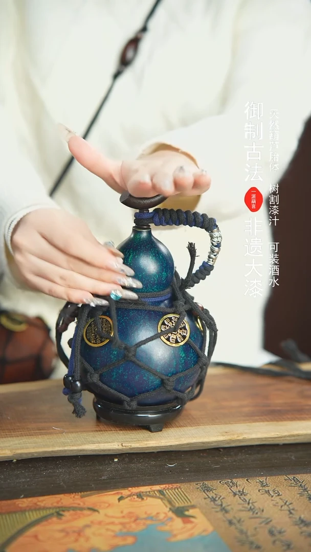 【闪购商品】79号精品大漆酒葫芦防腐防渗装水茶酒