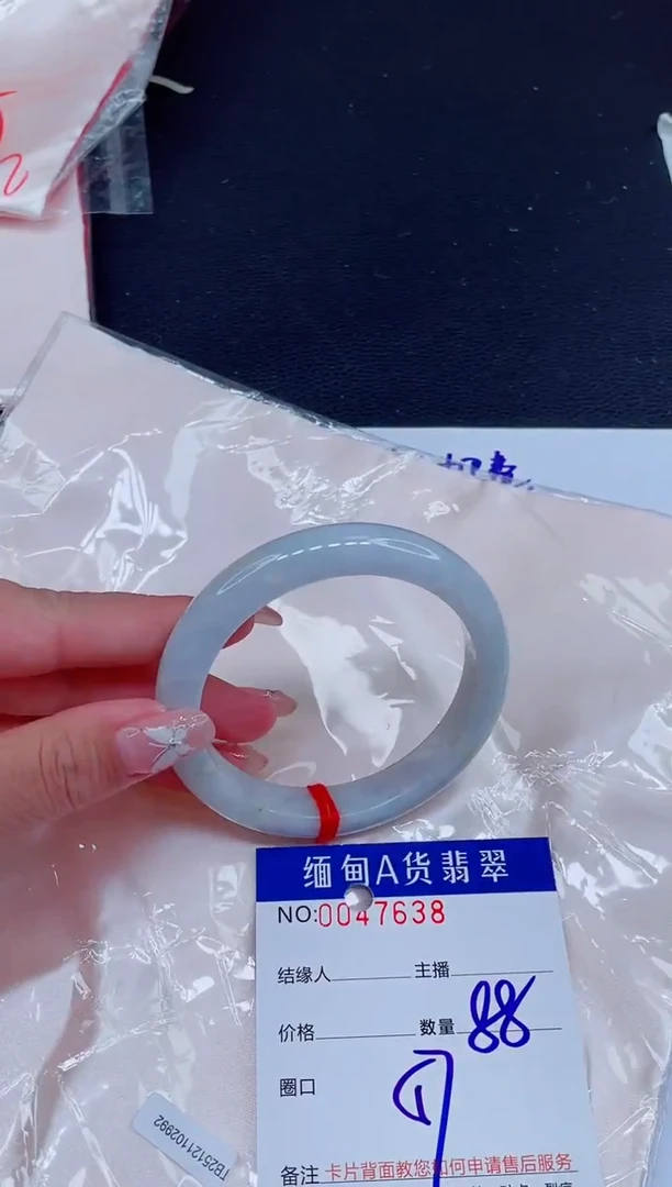 未镶嵌手镯翡翠0869903472