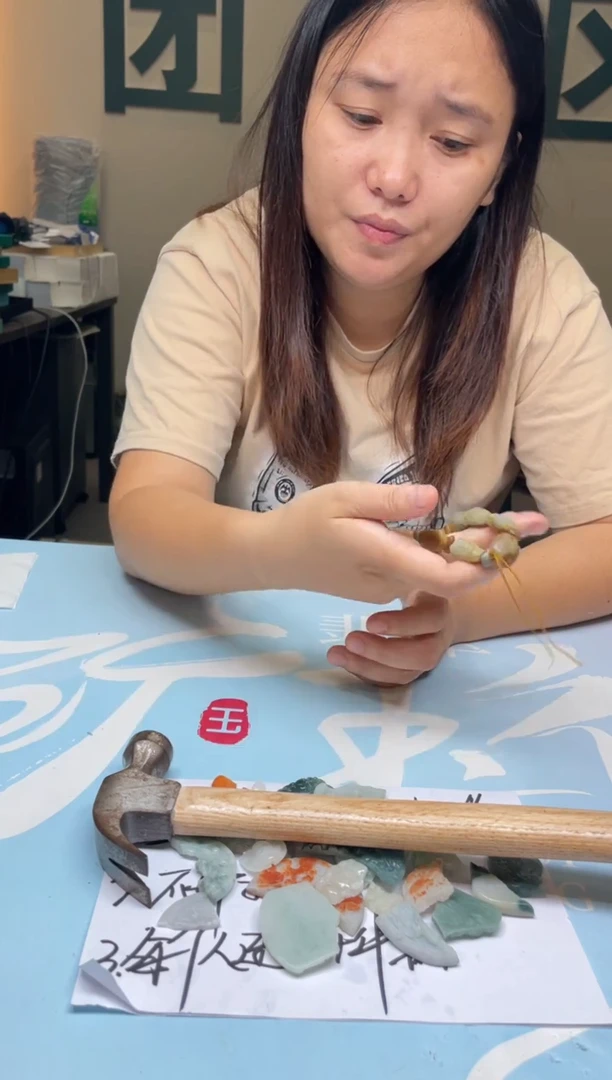 未镶嵌定制翡翠天*～-毛货-不退不换