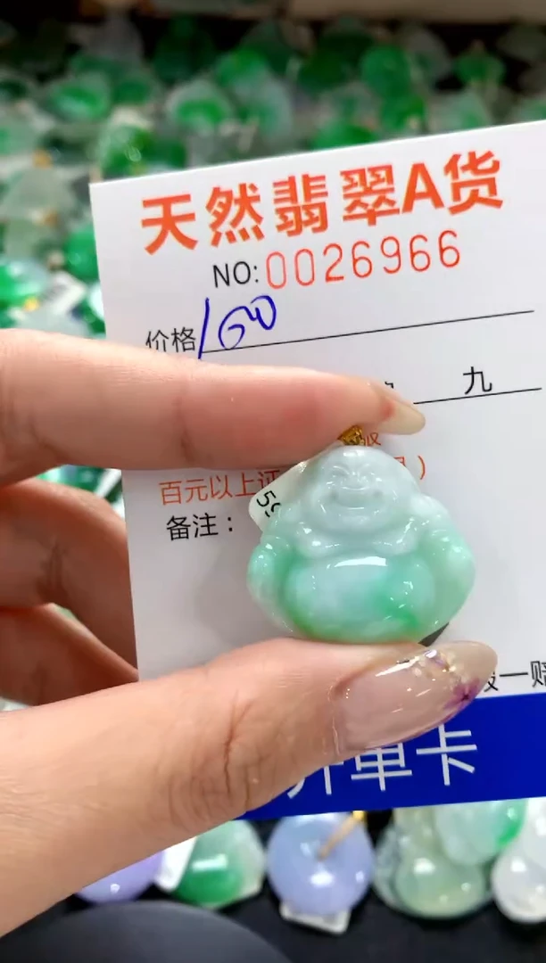 翡翠18K金镶嵌颈饰1111111111111111
