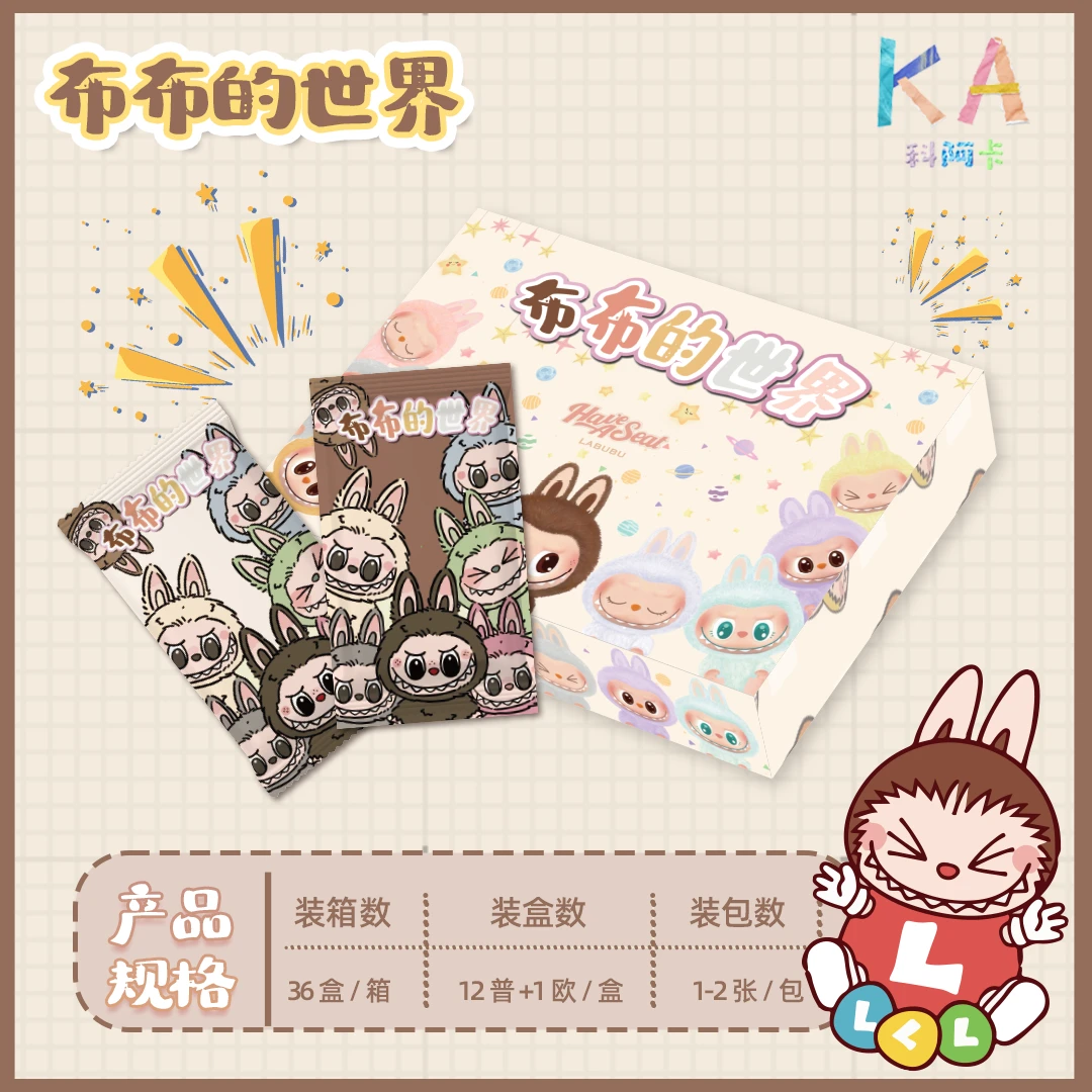【拆卡】KA卡-布布的世界·拉布布labubu卡牌收藏盲盒（默认代拆）