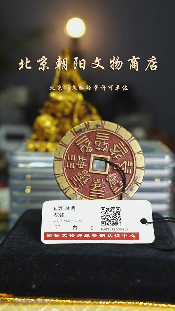 铜C****院花钱---------0861