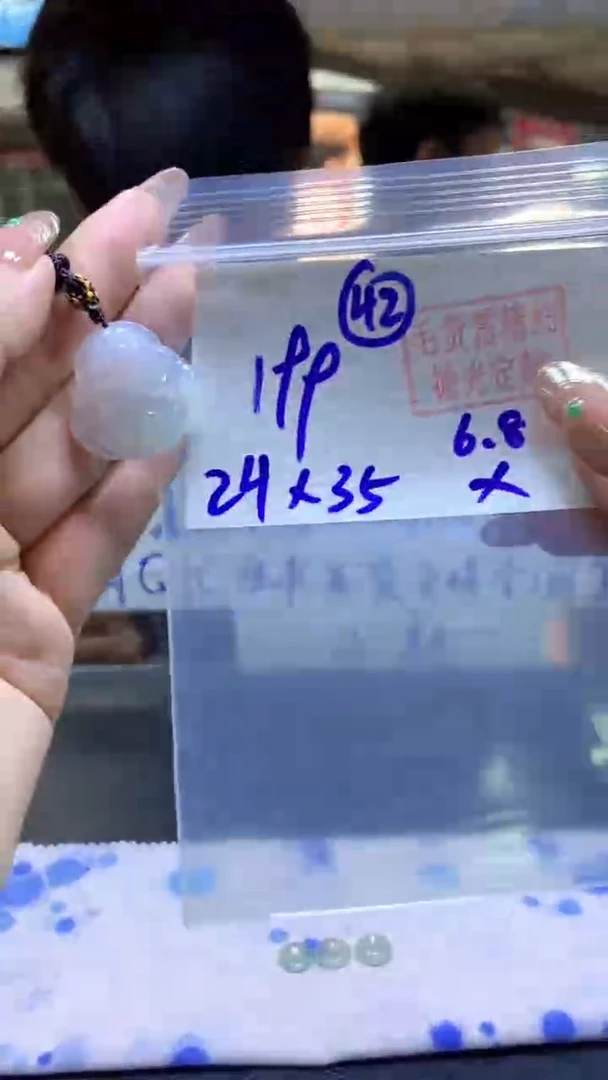 定制翡翠未镶嵌挂件#199元-毛货需精细抛光