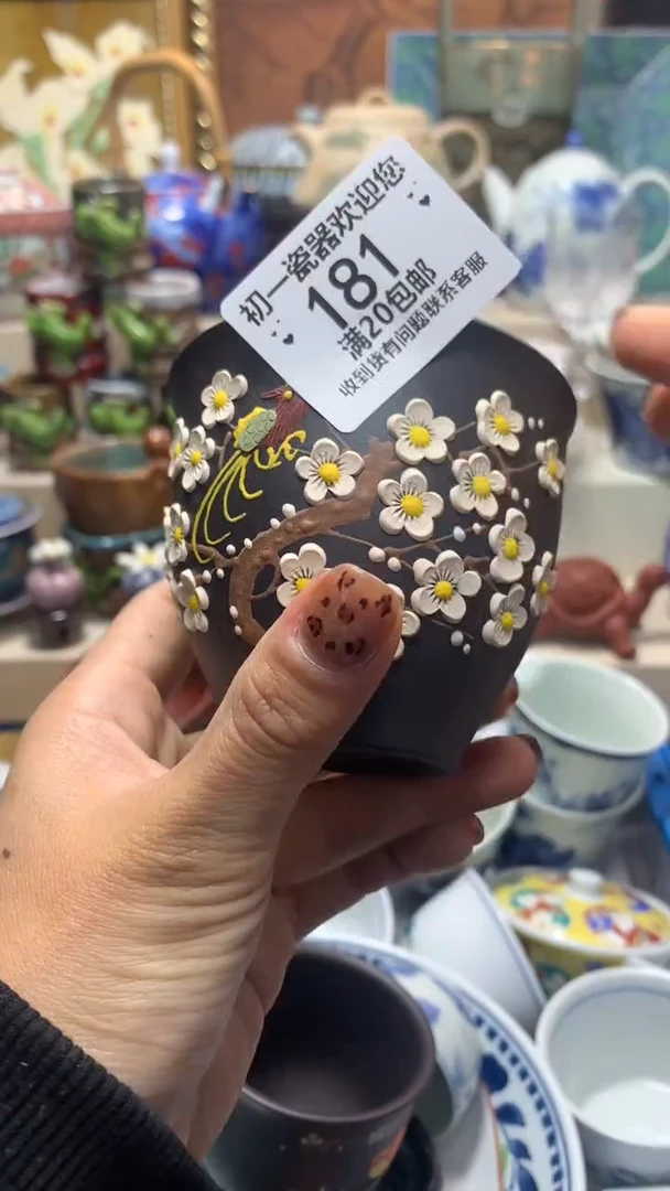瓷片啊啊啊啊啊啊啊啊啊