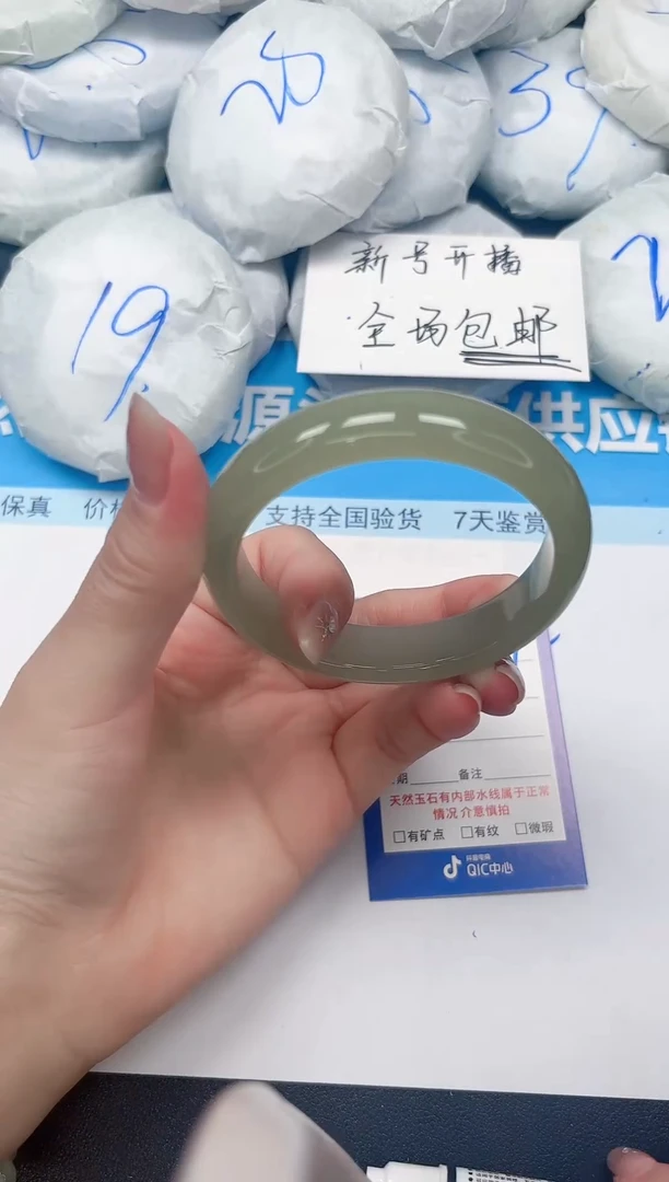 未镶嵌手镯石英质玉A51/5758