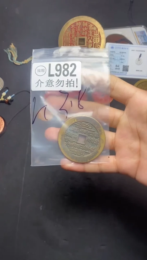 【闪购商品】铜L982花钱。。。。。