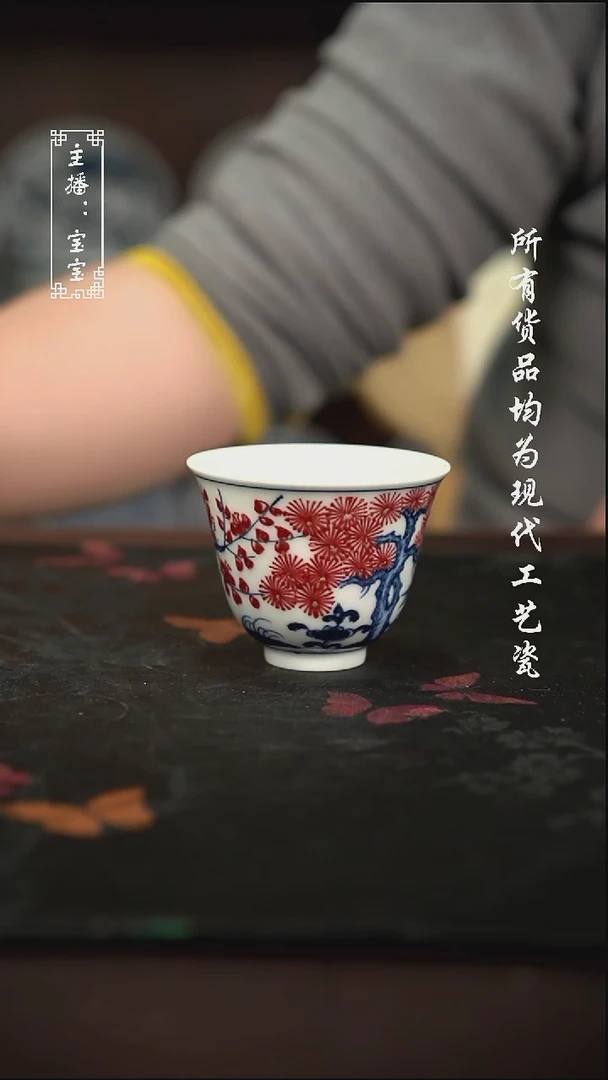 微瑕 福利手绘现代高温瓷