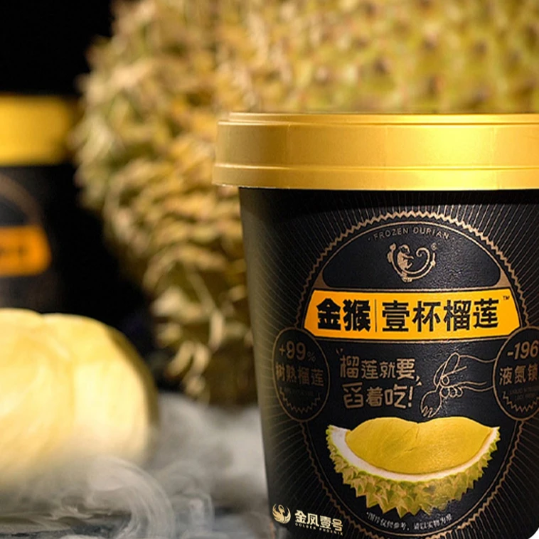 金凤壹号泰国金枕榴莲肉250克液氮香甜细腻金猴桶装内附手套勺子