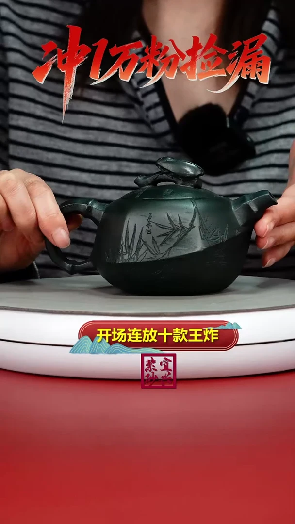 茶壶紫砂陈景明绿泥知足常乐六方320CC