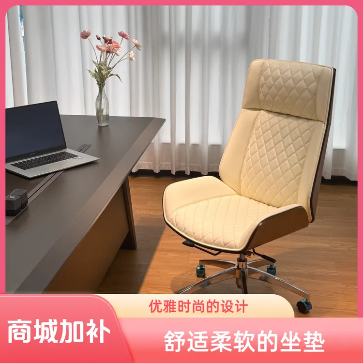 老板椅大班椅实木板人体工学椅电竞椅旋转椅会议椅子耐用办公座椅