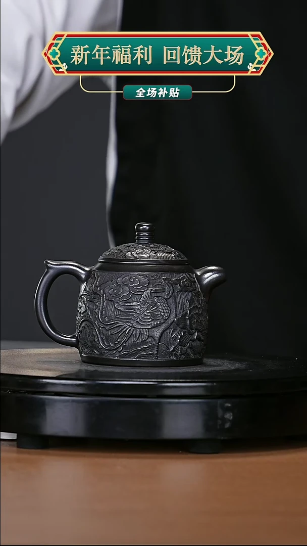 【闪购商品】宜兴原矿高端紫砂