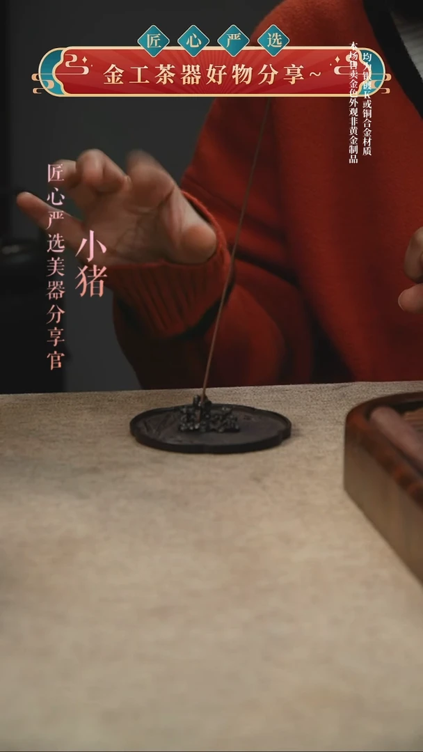 太湖石香插套装