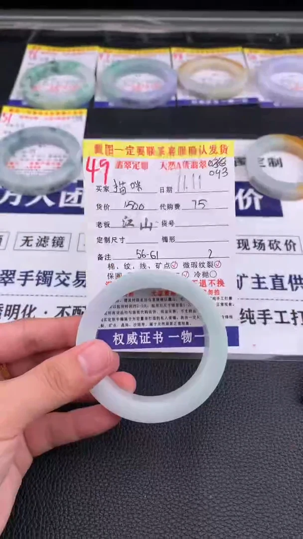 未镶嵌定制翡翠慕*049#手镯定制链接