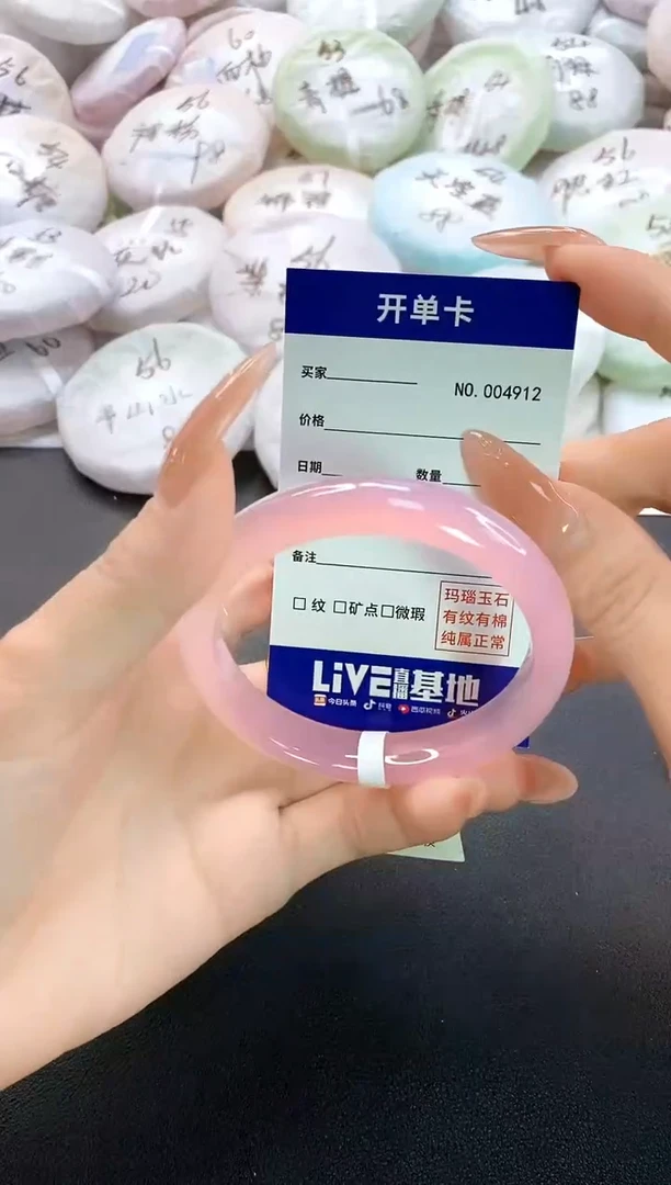 手镯玛瑙/玉髓未镶嵌4912圈口56