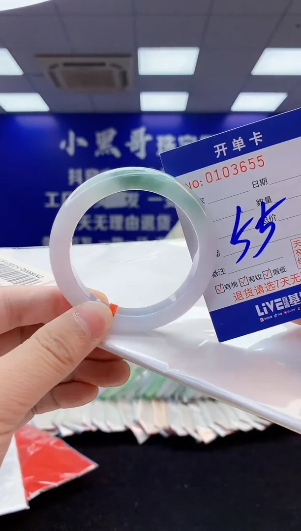 翡翠手镯未镶嵌5天然翡翠默认有瑕完美主义者勿拍