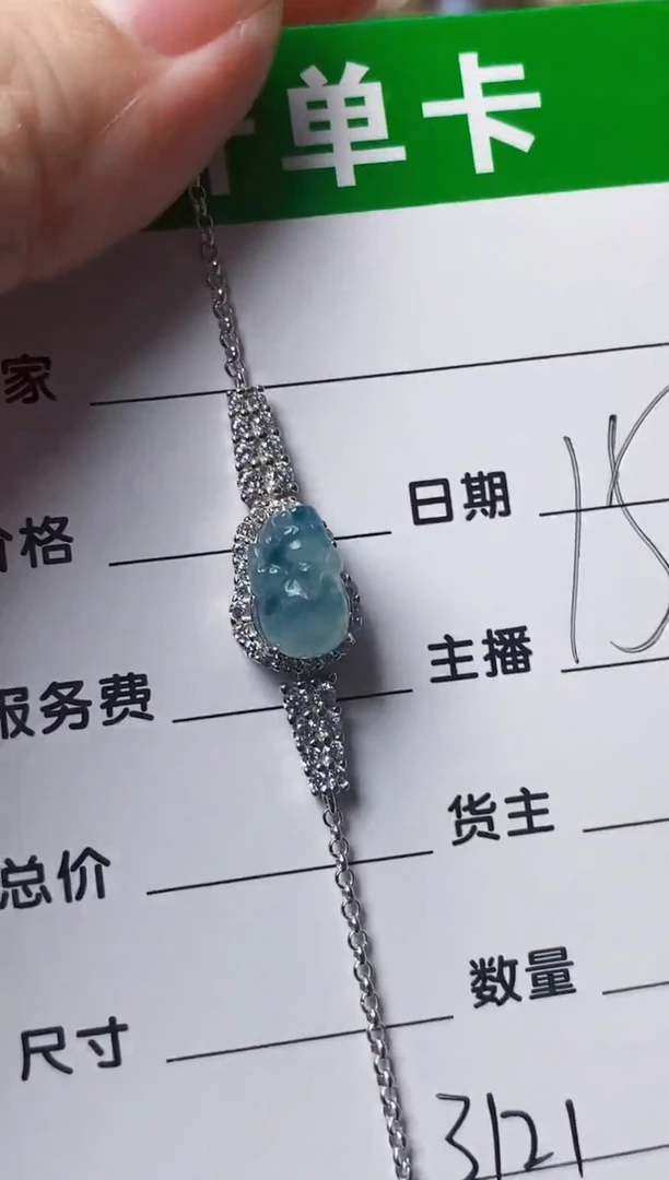银S925镶嵌戒指翡翠3121