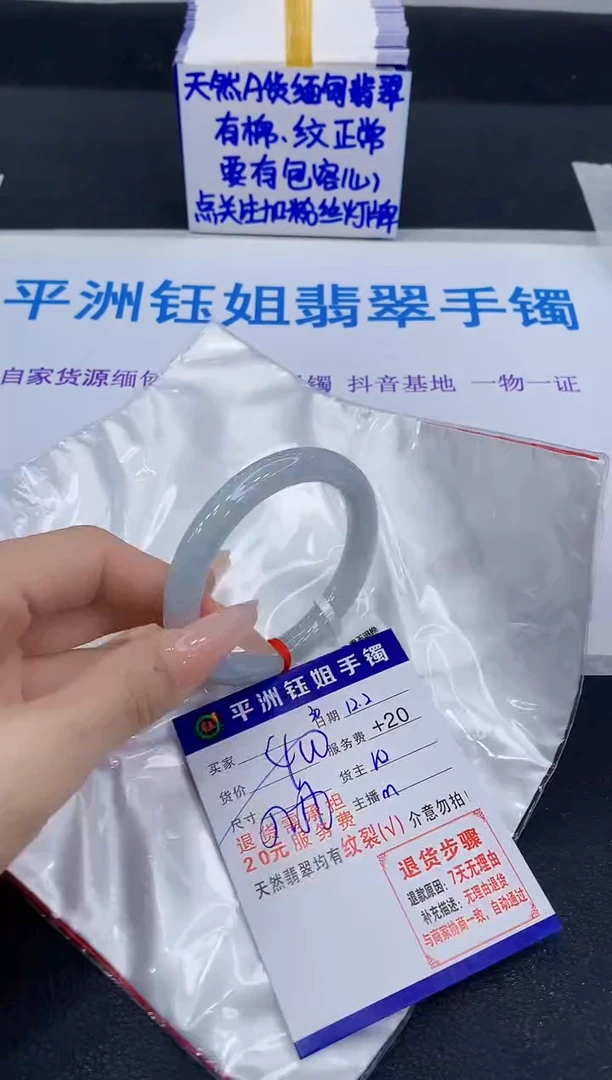 未镶嵌手镯翡翠111111