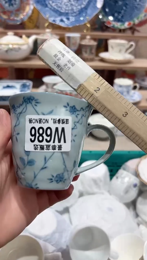 【闪购商品】瓷片当天凑满25米包邮W686